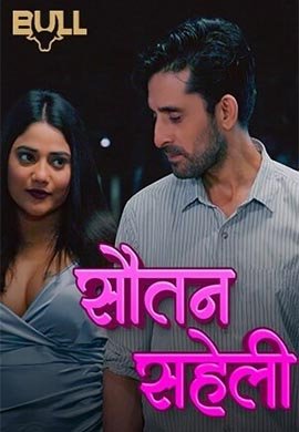 Sautan Saheli | Season 01